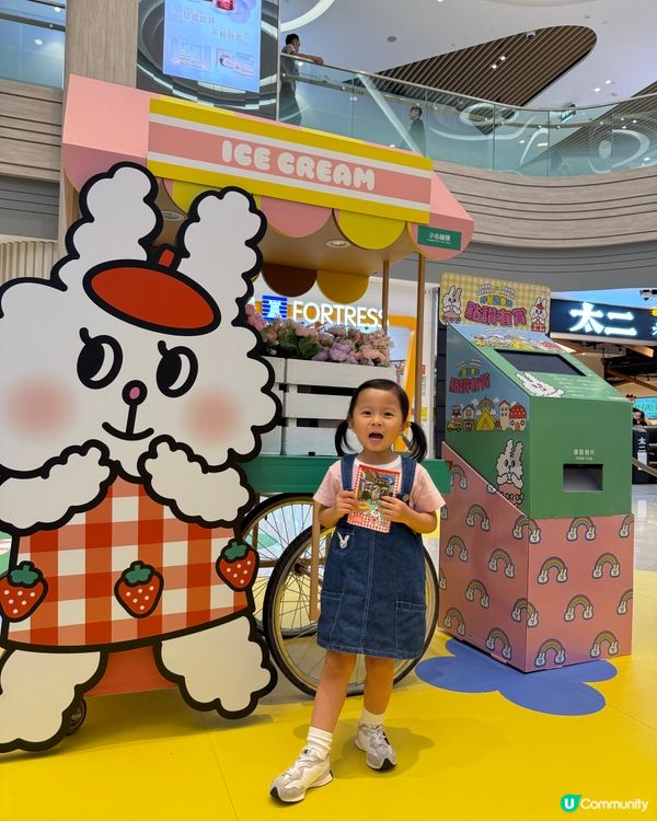 📍將軍澳中心🐰 變身🧺野餐遊樂園！🤩