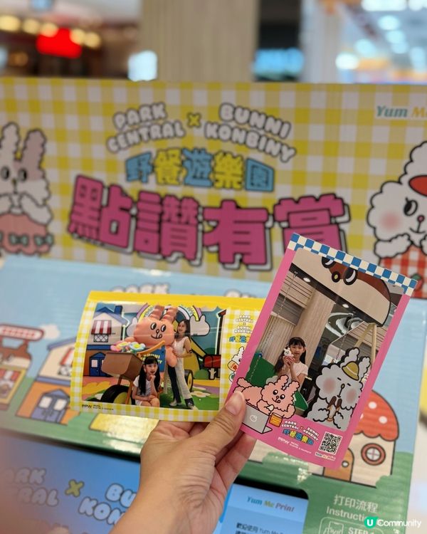 同Bunny Konbiny去將軍澳中心野餐遊樂園野餐Lu🐰