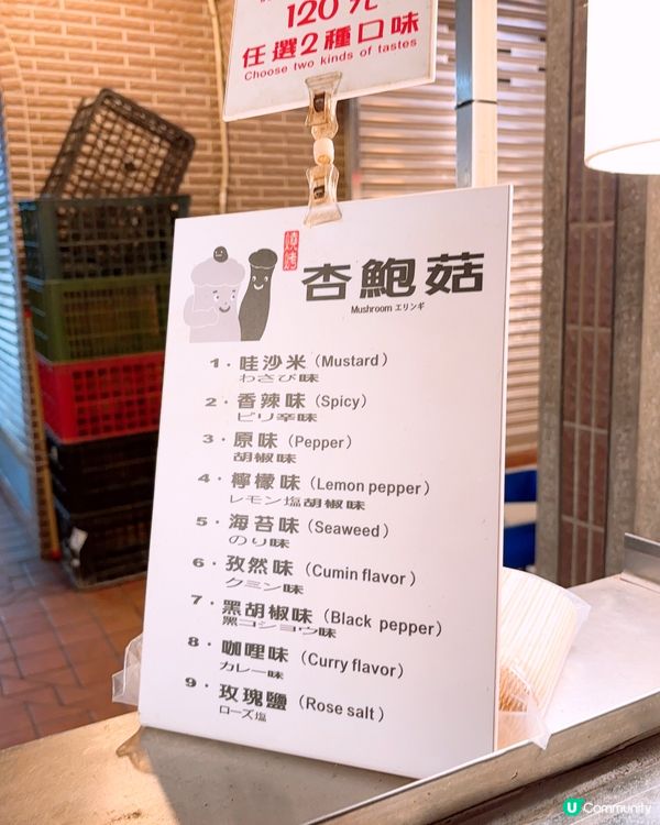 士林夜市必食🍄‍🟫🍄‍🟫