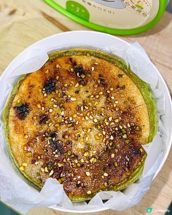 開心果控注意🔥新出 焦糖開心果燉蛋芝士蛋糕🤤 