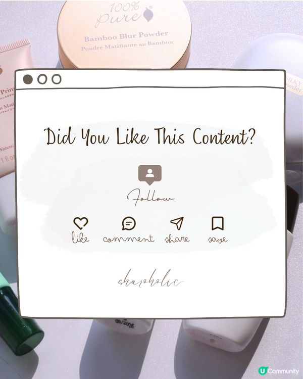 最近愛用的天然有機化妝品