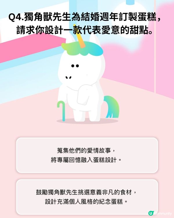 Cake人氣心理測驗🔥「你是什麼蛋糕？」2.0版本🍰12題測出你的職場潛力