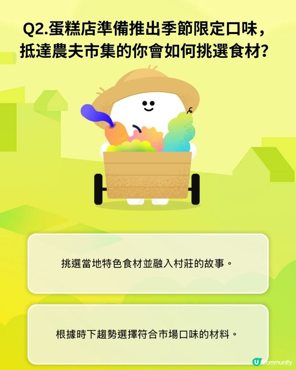 Cake人氣心理測驗🔥「你是什麼蛋糕？」2.0版本🍰12題測出你的職場潛力