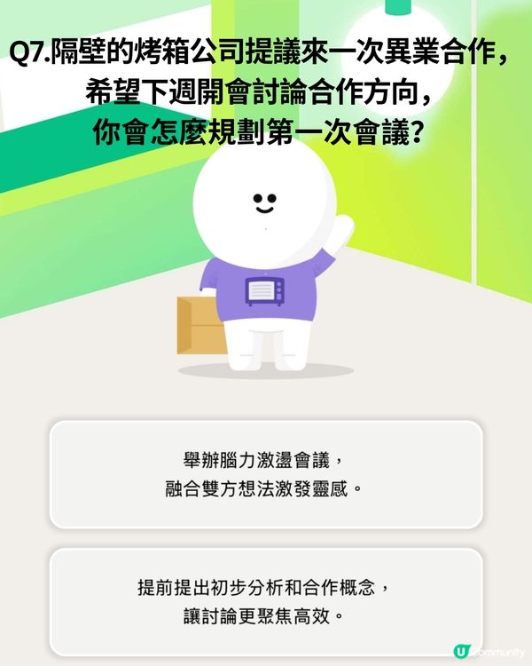 Cake人氣心理測驗🔥「你是什麼蛋糕？」2.0版本🍰12題測出你的職場潛力