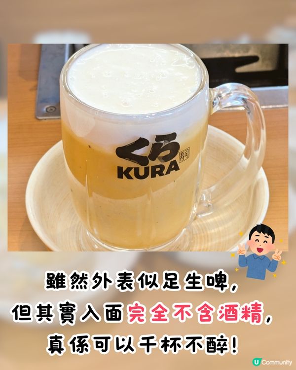  日本藏壽司推限定「啤酒意粉」掀熱潮🍝日網民大讚:口感濃郁超美味🤤
