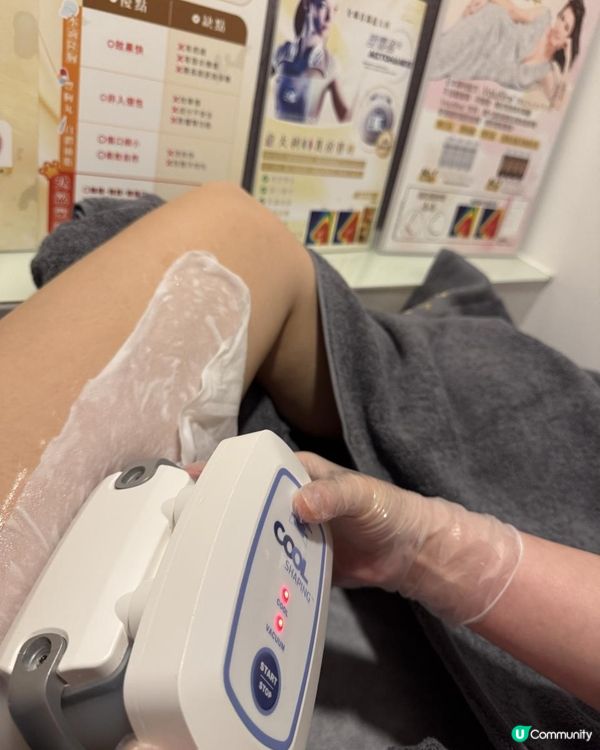 冷凍🥶可以分解脂肪⁉️