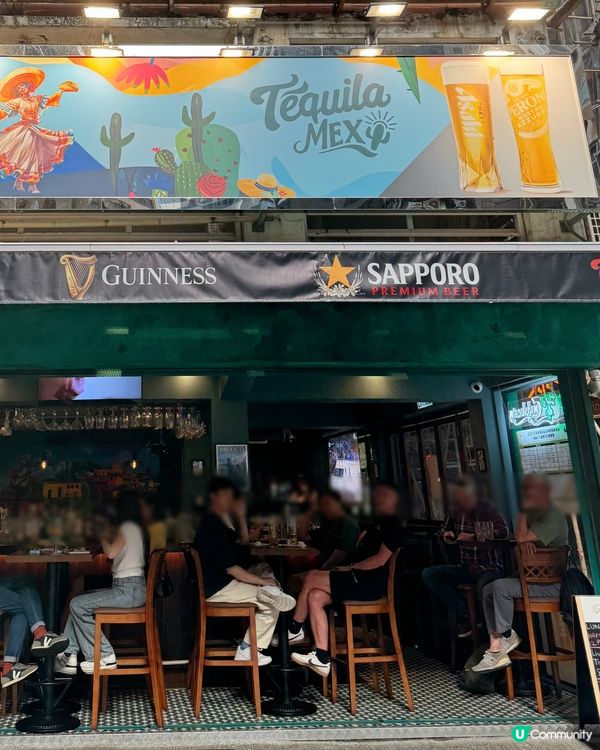 週末微醺推介🍸 Mexican cantina!