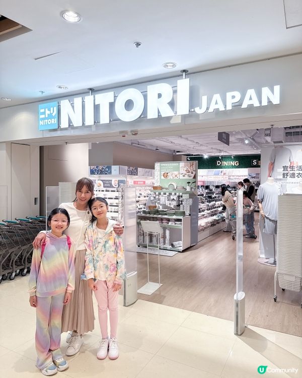 家居大變身！灣仔合和NITORI 揀靚嘢
