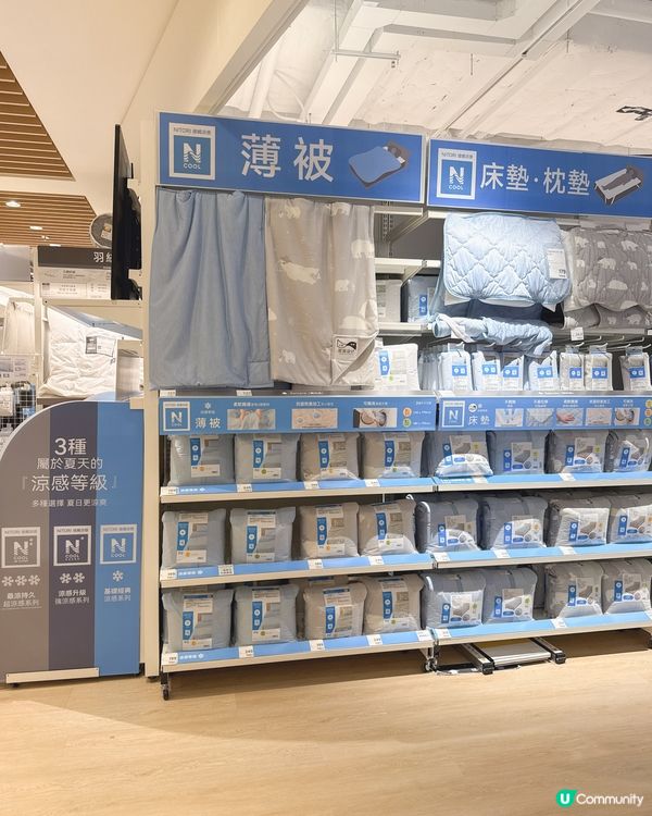 家居大變身！灣仔合和NITORI 揀靚嘢