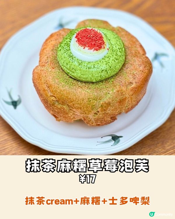 親身試味！爆紅深圳南山泡芙😋超足料10款口味‼️¥13拳頭咁大個👅