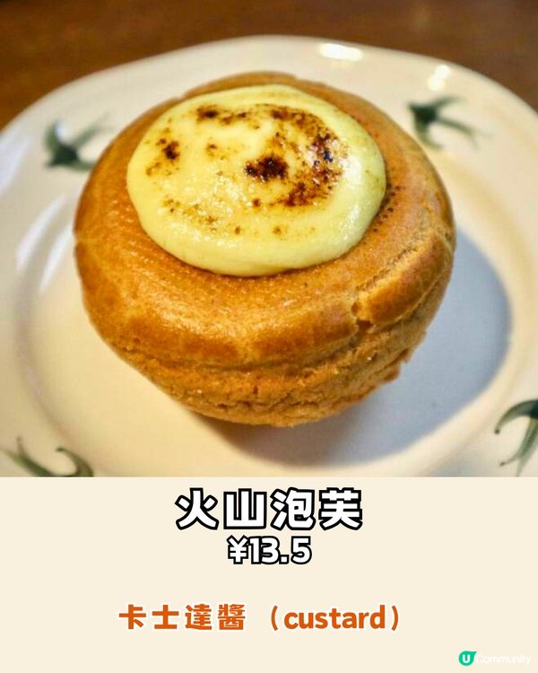 親身試味！爆紅深圳南山泡芙😋超足料10款口味‼️¥13拳頭咁大個👅