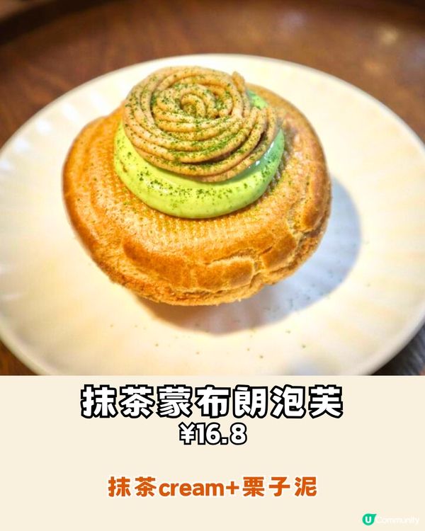 親身試味！爆紅深圳南山泡芙😋超足料10款口味‼️¥13拳頭咁大個👅