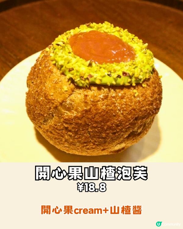 親身試味！爆紅深圳南山泡芙😋超足料10款口味‼️¥13拳頭咁大個👅