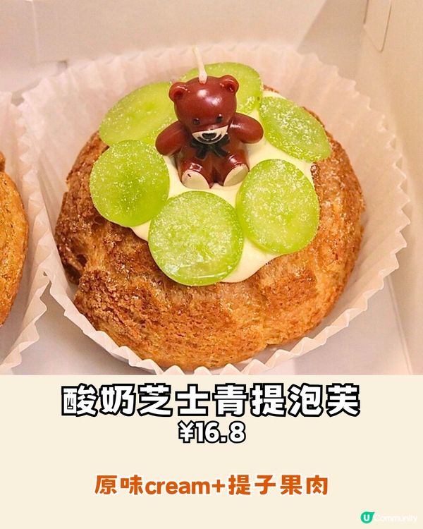 親身試味！爆紅深圳南山泡芙😋超足料10款口味‼️¥13拳頭咁大個👅