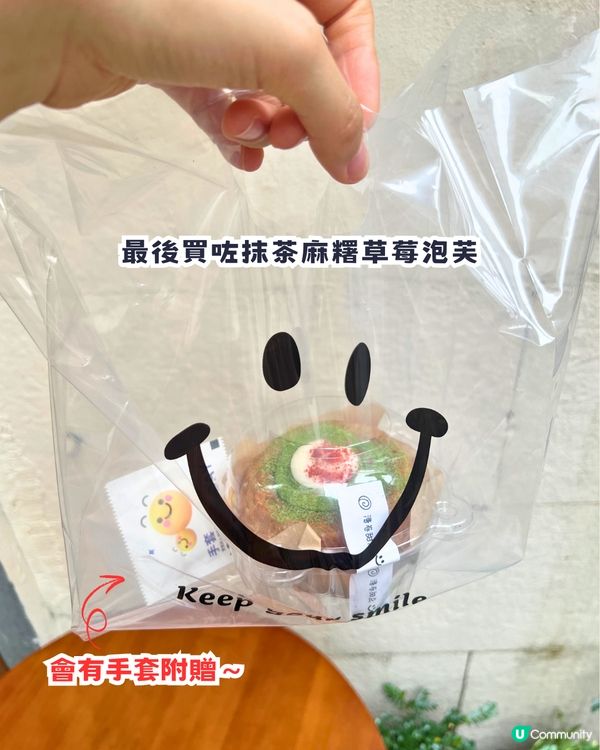 親身試味！爆紅深圳南山泡芙😋超足料10款口味‼️¥13拳頭咁大個👅