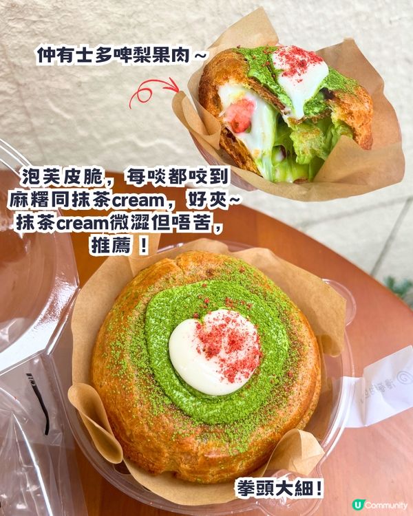 親身試味！爆紅深圳南山泡芙😋超足料10款口味‼️¥13拳頭咁大個👅