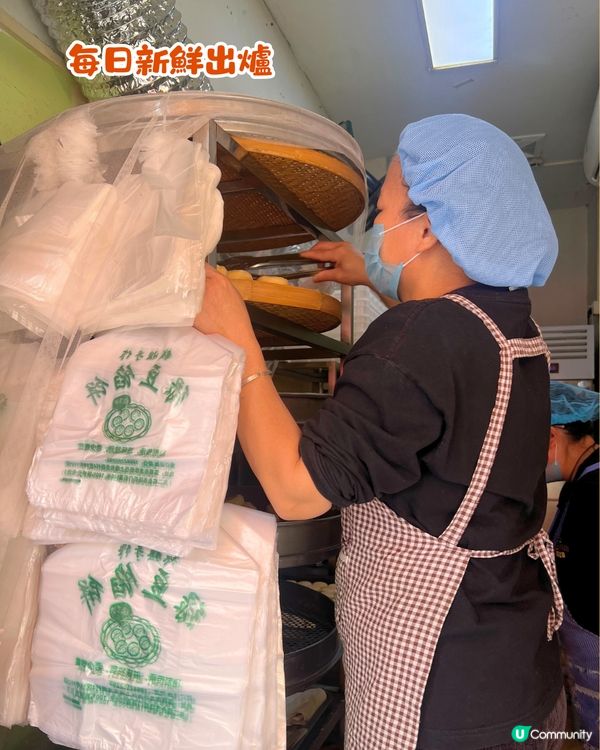 深圳網紅綠豆餅🥡親身試味😋皮薄餡多！低至¥2/個‼️