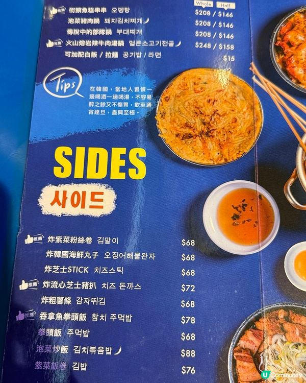 尖沙咀韓式之旅 🇰🇷  食評大公開！😋