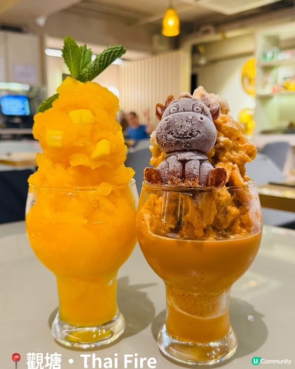 Thai Fire•觀塘正宗好味泰菜