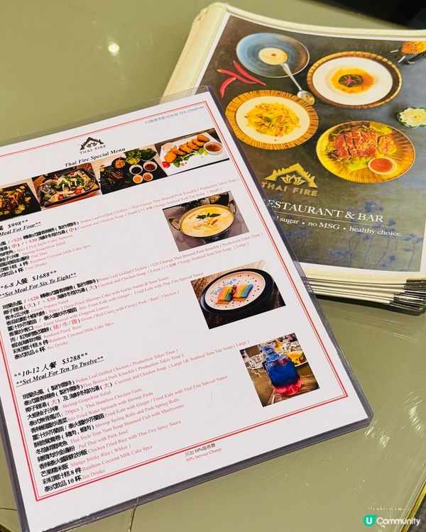 Thai Fire•觀塘正宗好味泰菜