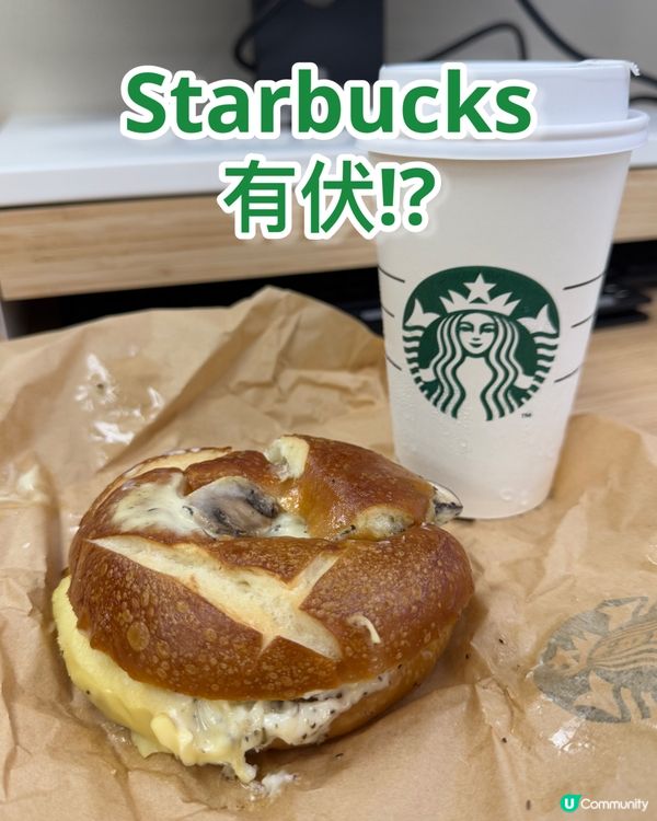 次次去Starbucks一定係飲佢‼️
