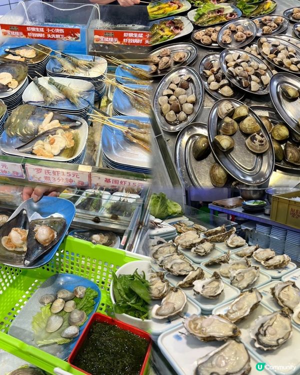 深圳海鮮煲仔粥🍲  百款食材任你揀！