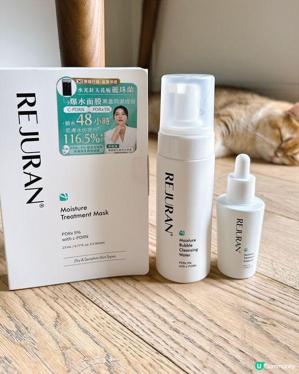 韓國麗珠蘭🔥  試用報告！