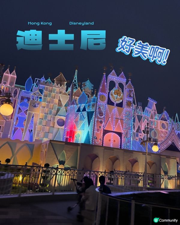 夜景真係好靚呀! 😆 如果你都鍾意我嘅分享如果都鍾意我嘅分享...