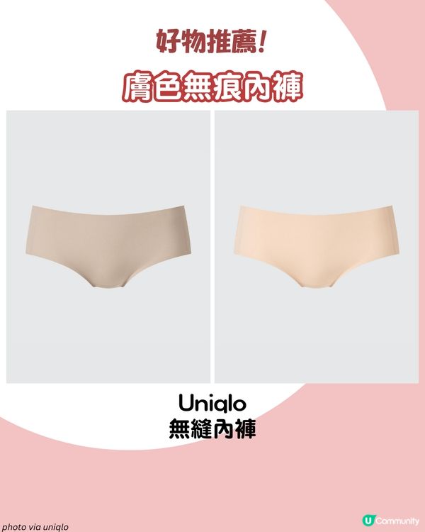 白T穿搭也不尷尬！6大內衣隱形術全攻略 避開2大雷區保證不透視！附好物推介 