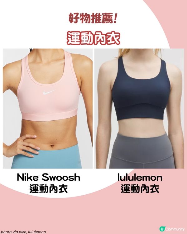 白T穿搭也不尷尬！6大內衣隱形術全攻略 避開2大雷區保證不透視！附好物推介 