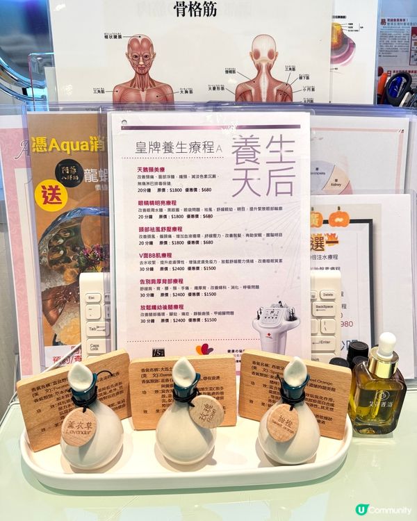 ✨ 煥然一新，肌膚重拾光彩 ✨