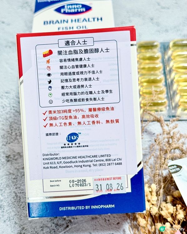 🐟👑魚油界愛馬仕👑  雙王牌點亮健康生活 ✨