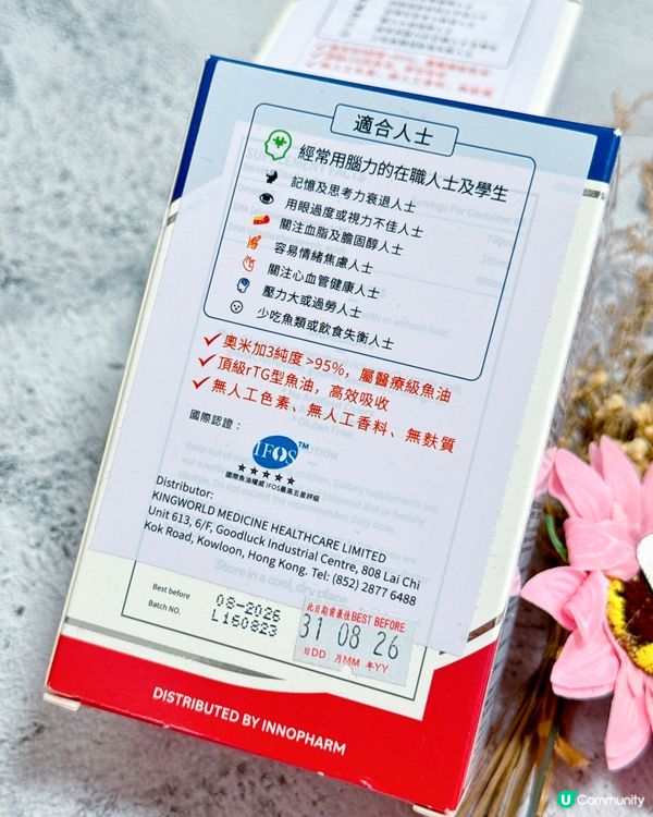 🐟👑魚油界愛馬仕👑  雙王牌點亮健康生活 ✨