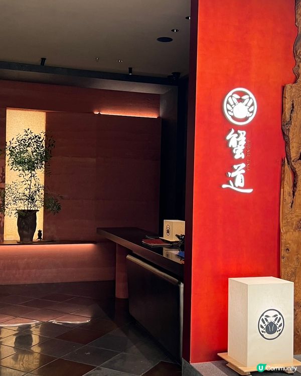 深圳蟹道🦀 食蟹天堂！性價比爆燈！