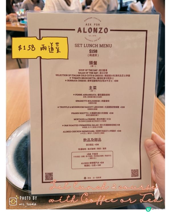 呢間鰂魚涌🇮🇹意大利餐廳好似幾好👍🏻