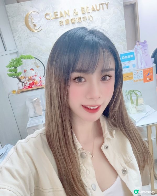 眼部肌膚緊緻❓  膠原槍幫到你💪