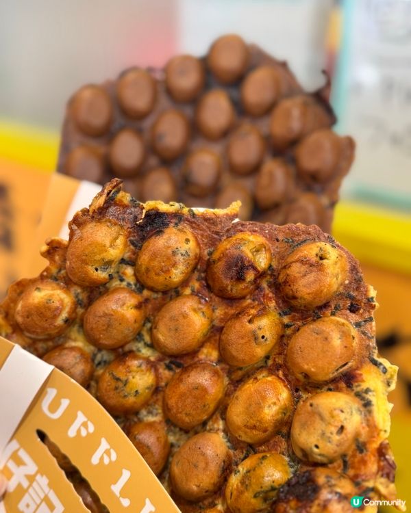 旺角蛋仔記 - 雞蛋仔😍新口味登場🤩