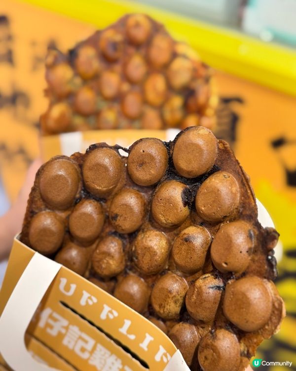 旺角蛋仔記 - 雞蛋仔😍新口味登場🤩