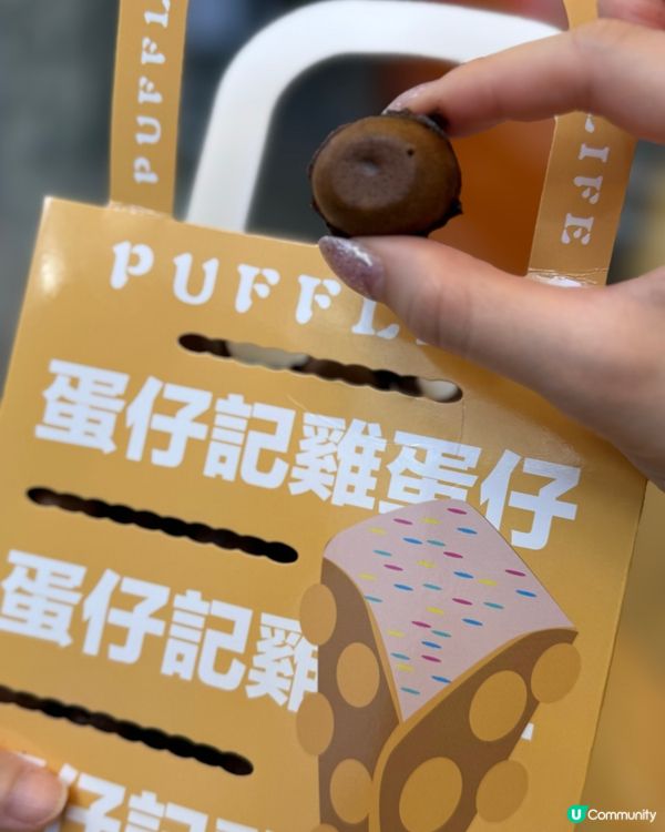 旺角蛋仔記 - 雞蛋仔😍新口味登場🤩