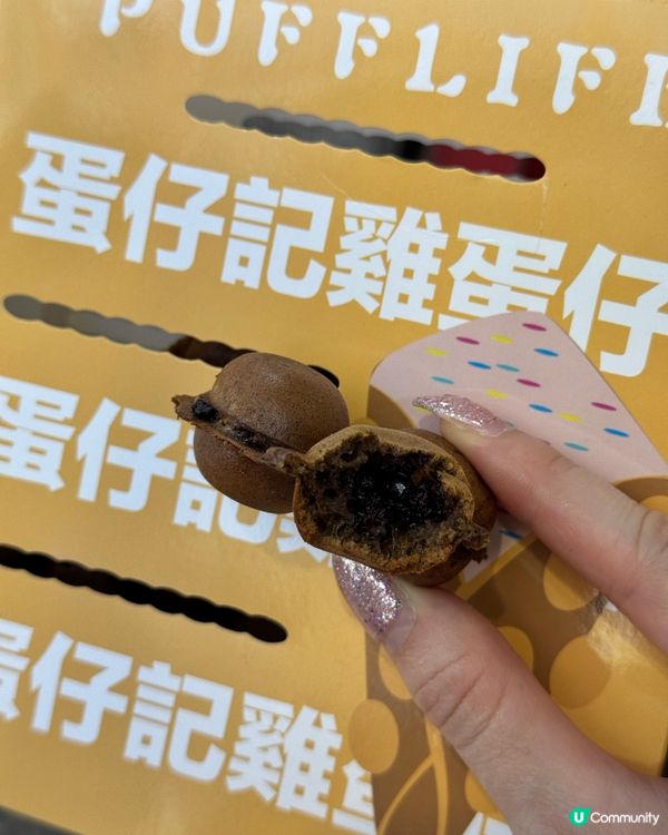 旺角蛋仔記 - 雞蛋仔😍新口味登場🤩