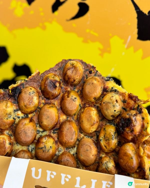 旺角蛋仔記 - 雞蛋仔😍新口味登場🤩