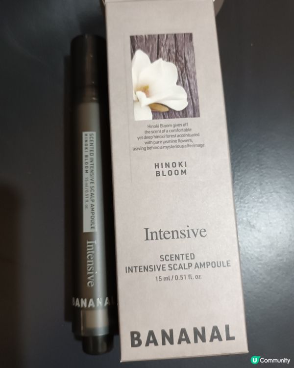 U Beauty x BANANAL送皇牌頭皮滾珠精華！」