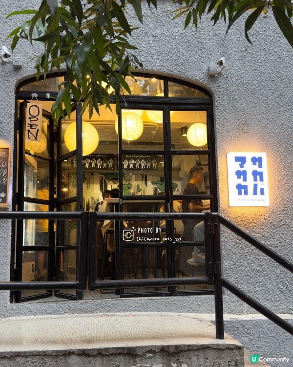 日本人主理的小小居酒屋