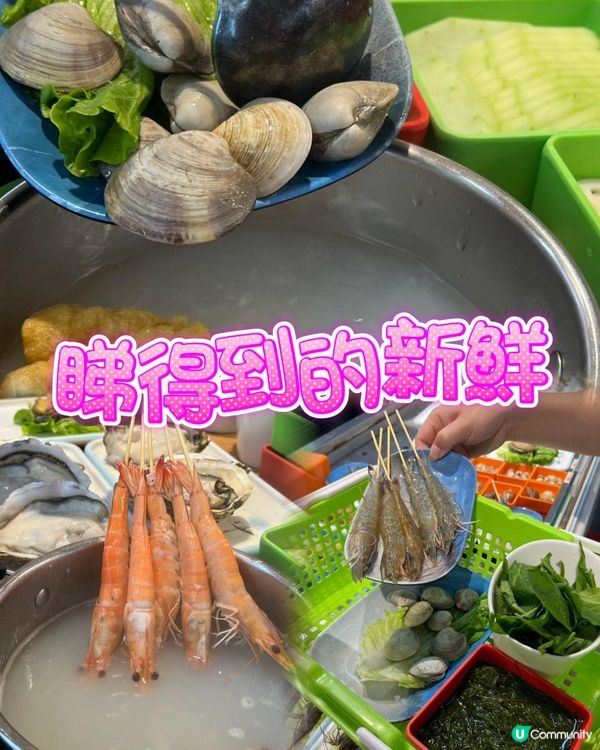 北上就可以實現鮮活海鮮自由！