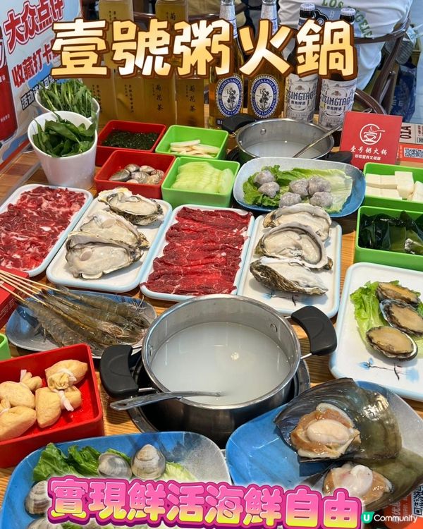 北上就可以實現鮮活海鮮自由！