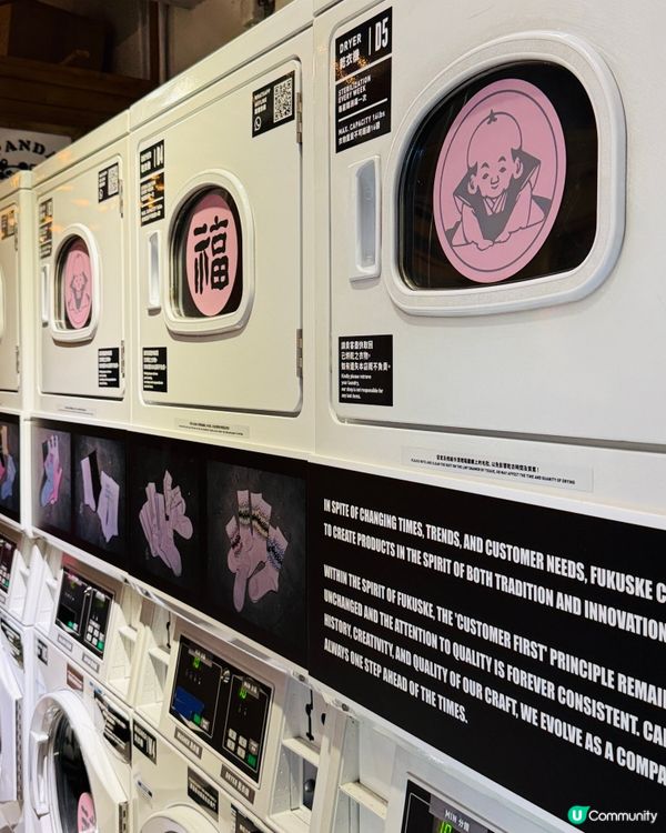 📸打卡fukuske Pop-up Store