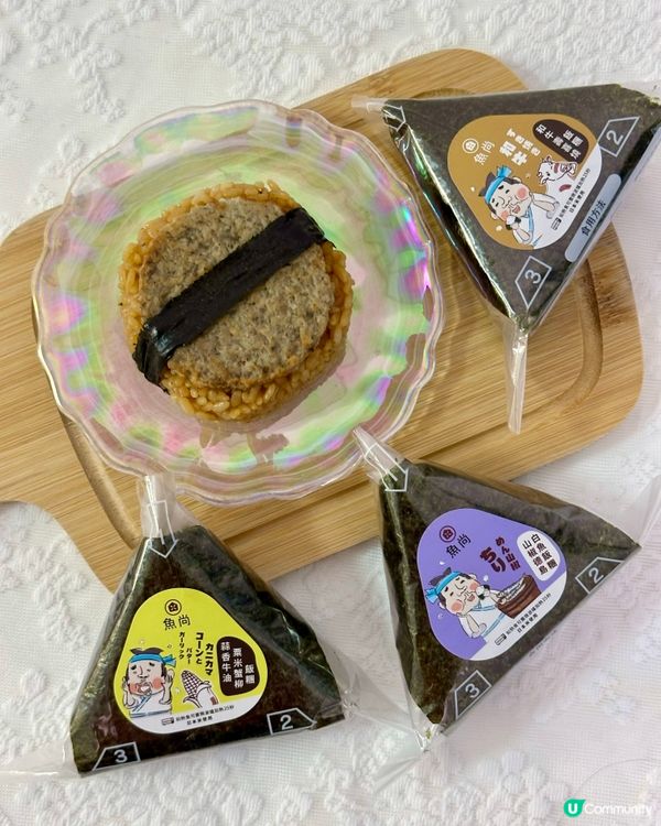 魚尚飯糰☺️下午茶好選擇👍🏻