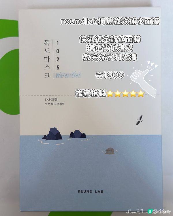 韓國Oliver Young好物分享