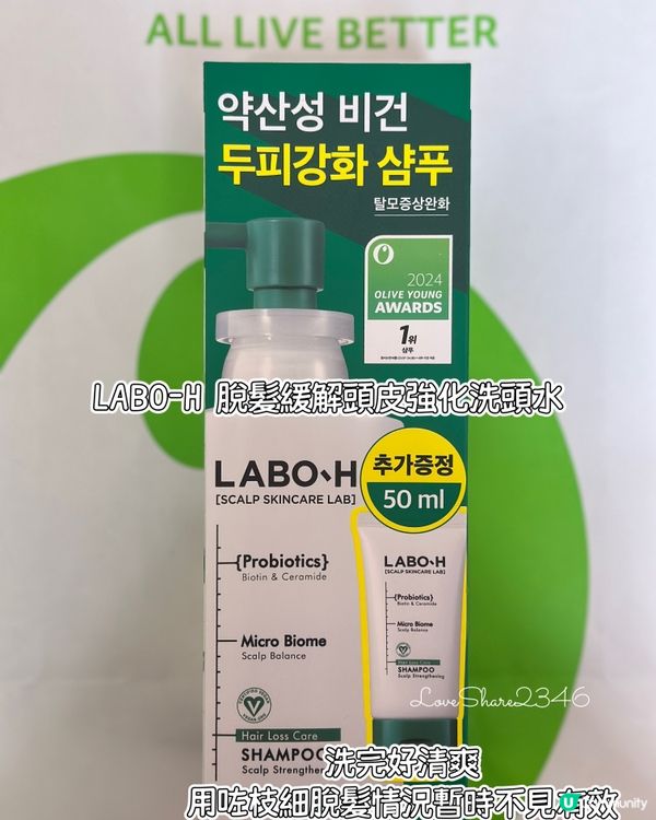 韓國Oliver Young好物分享