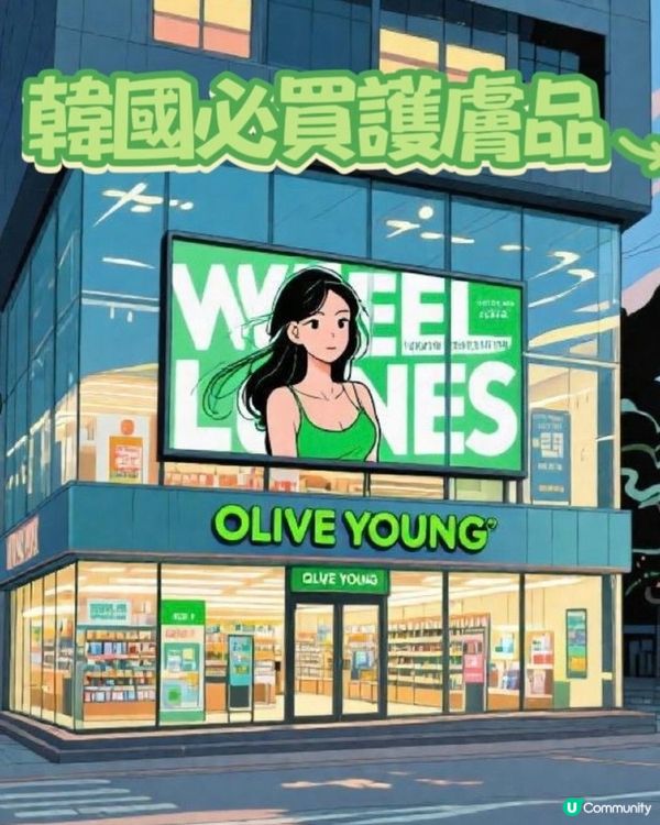 韓國Oliver Young好物分享